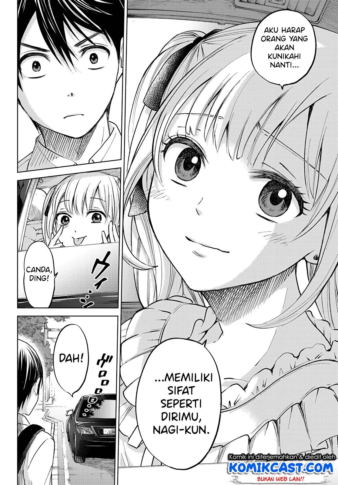 
              Kakkou no Iinazuke             Chapter 00