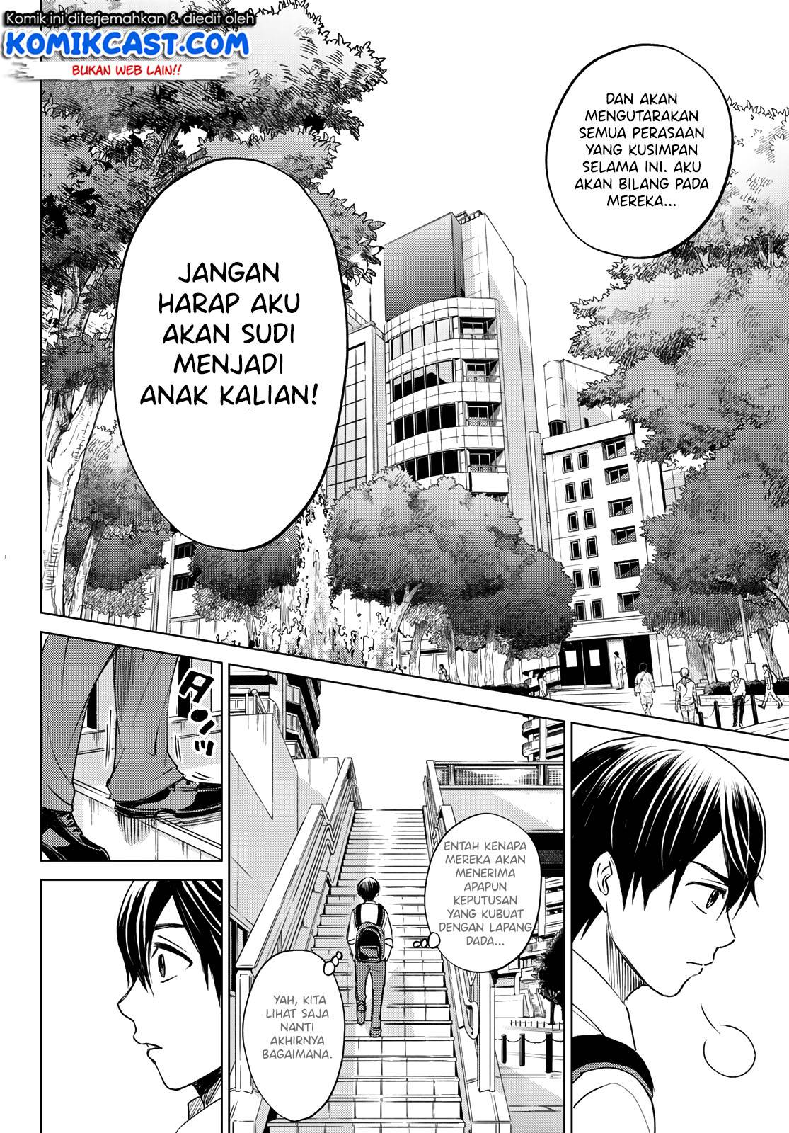 
              Kakkou no Iinazuke             Chapter 00