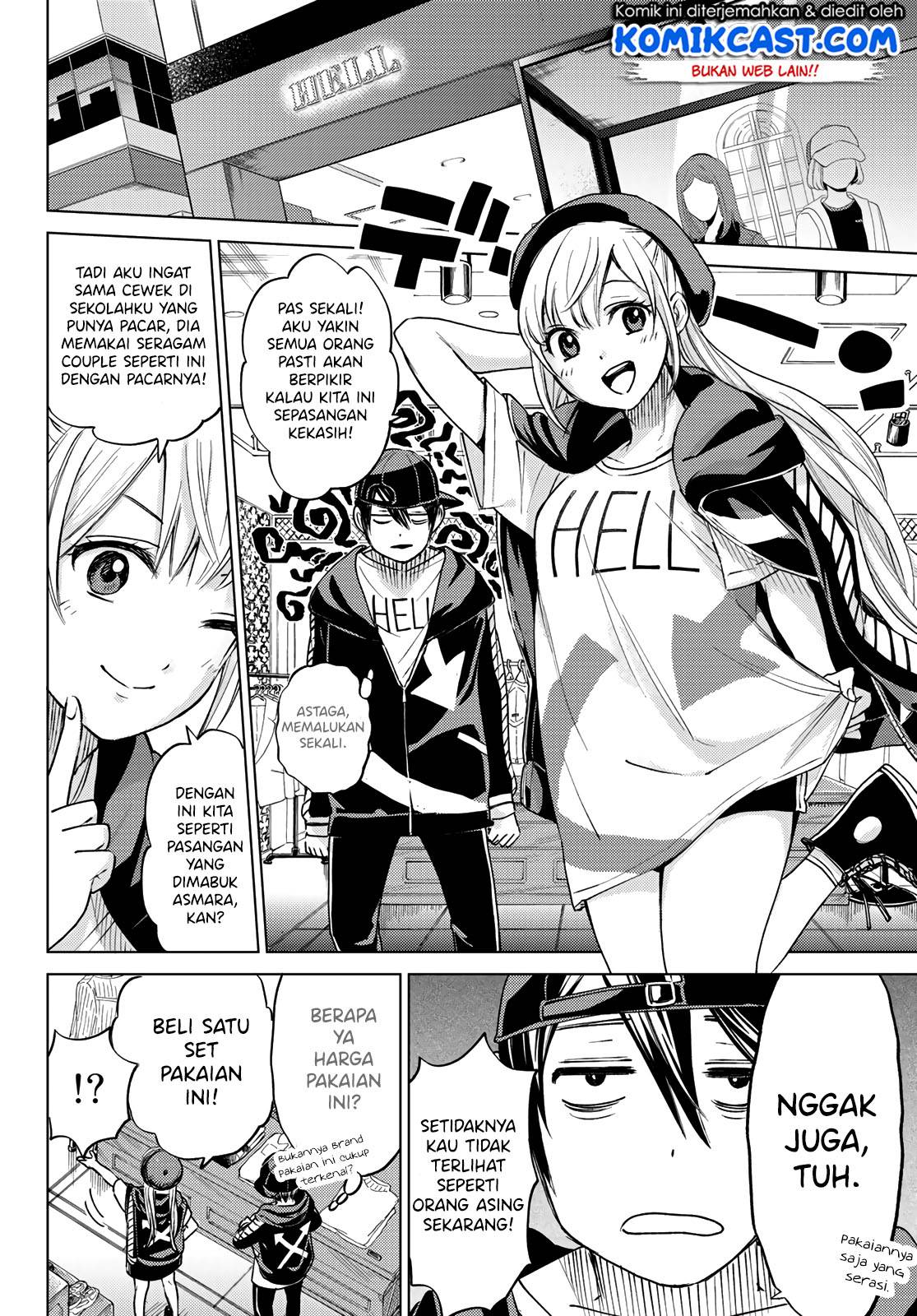 
              Kakkou no Iinazuke             Chapter 00