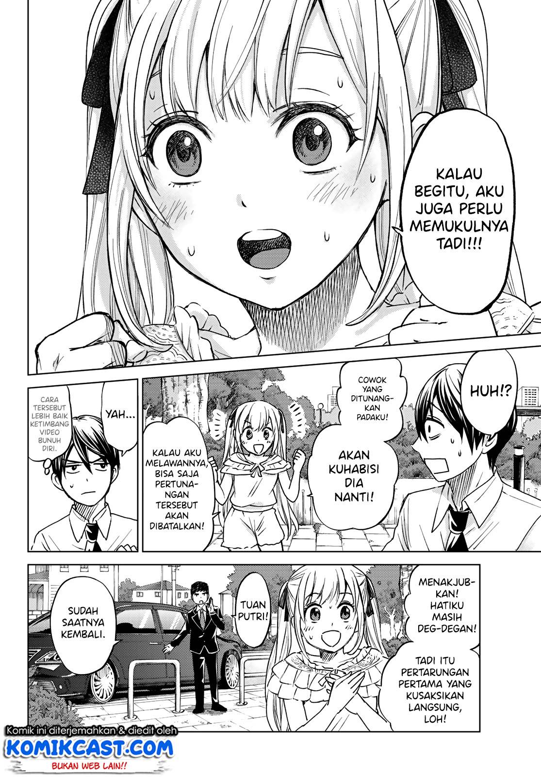 
              Kakkou no Iinazuke             Chapter 00