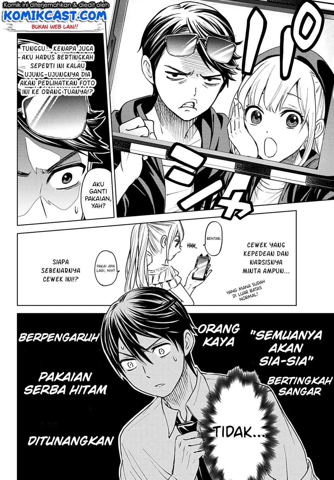 
              Kakkou no Iinazuke             Chapter 00