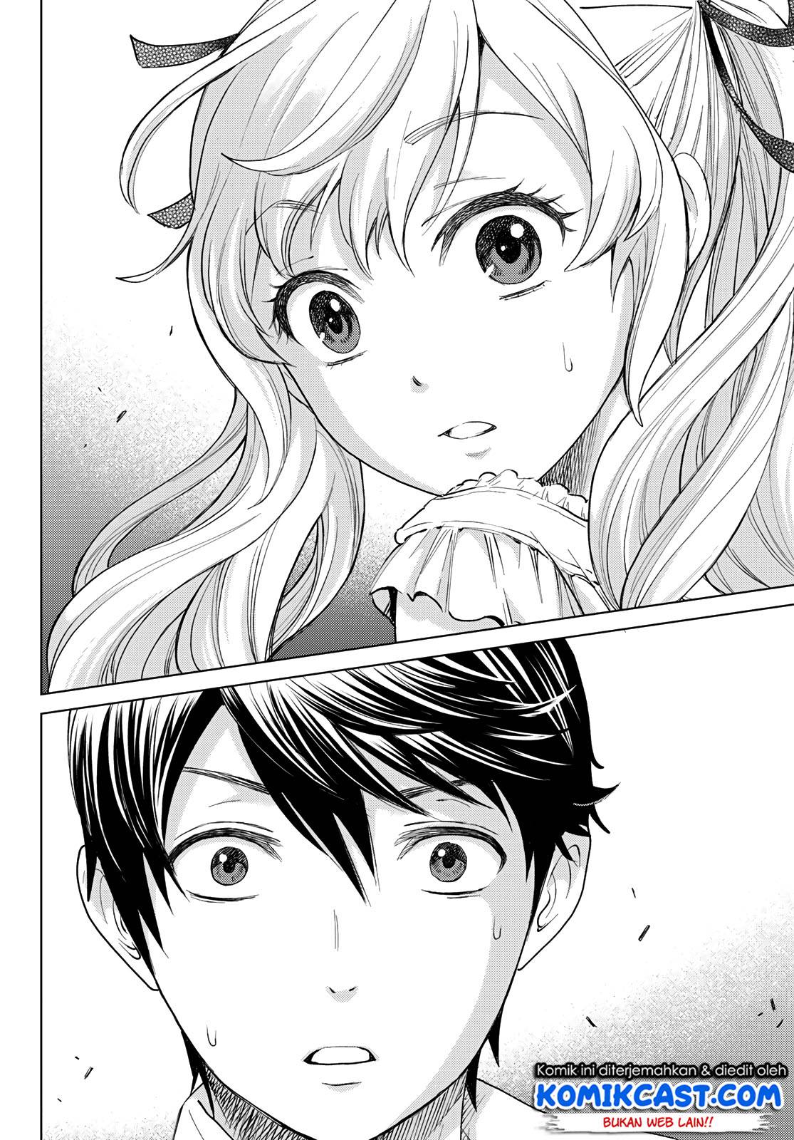 
              Kakkou no Iinazuke             Chapter 00