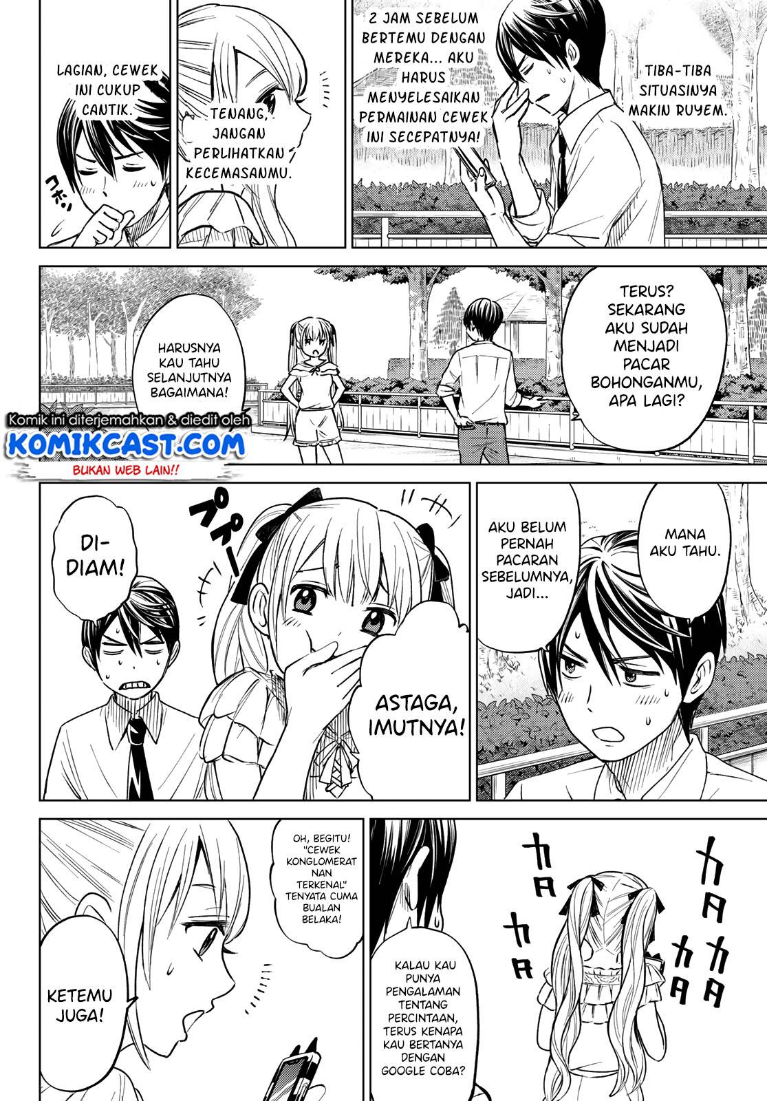 
              Kakkou no Iinazuke             Chapter 00