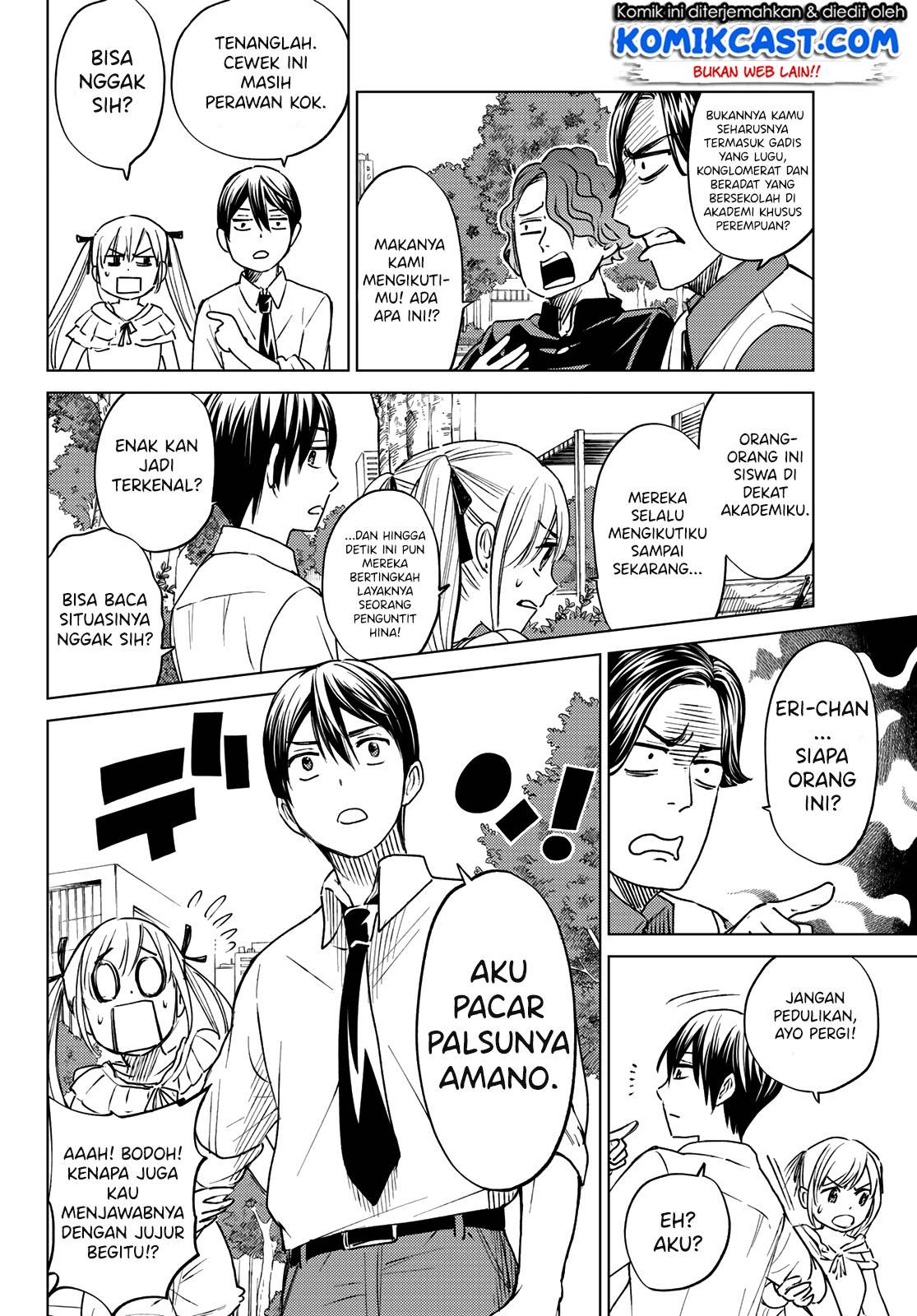 
              Kakkou no Iinazuke             Chapter 00