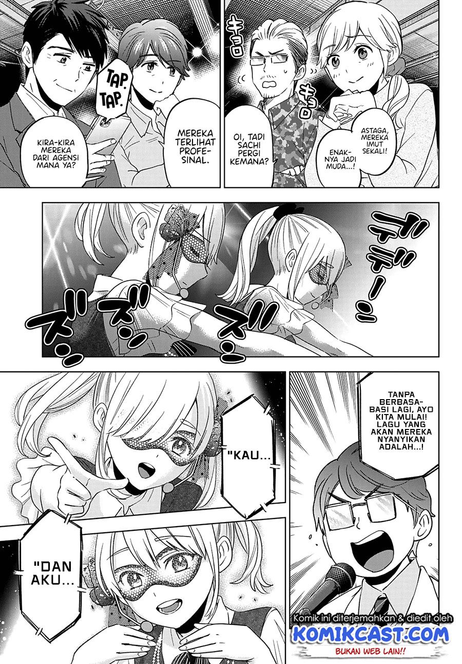 
              Kakkou no Iinazuke             Chapter 107