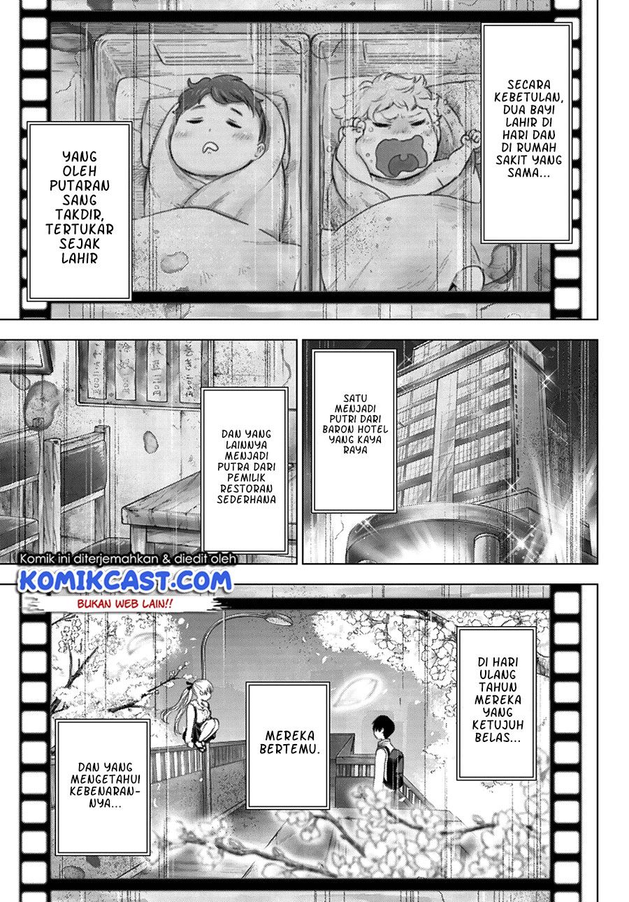 
              Kakkou no Iinazuke             Chapter 107