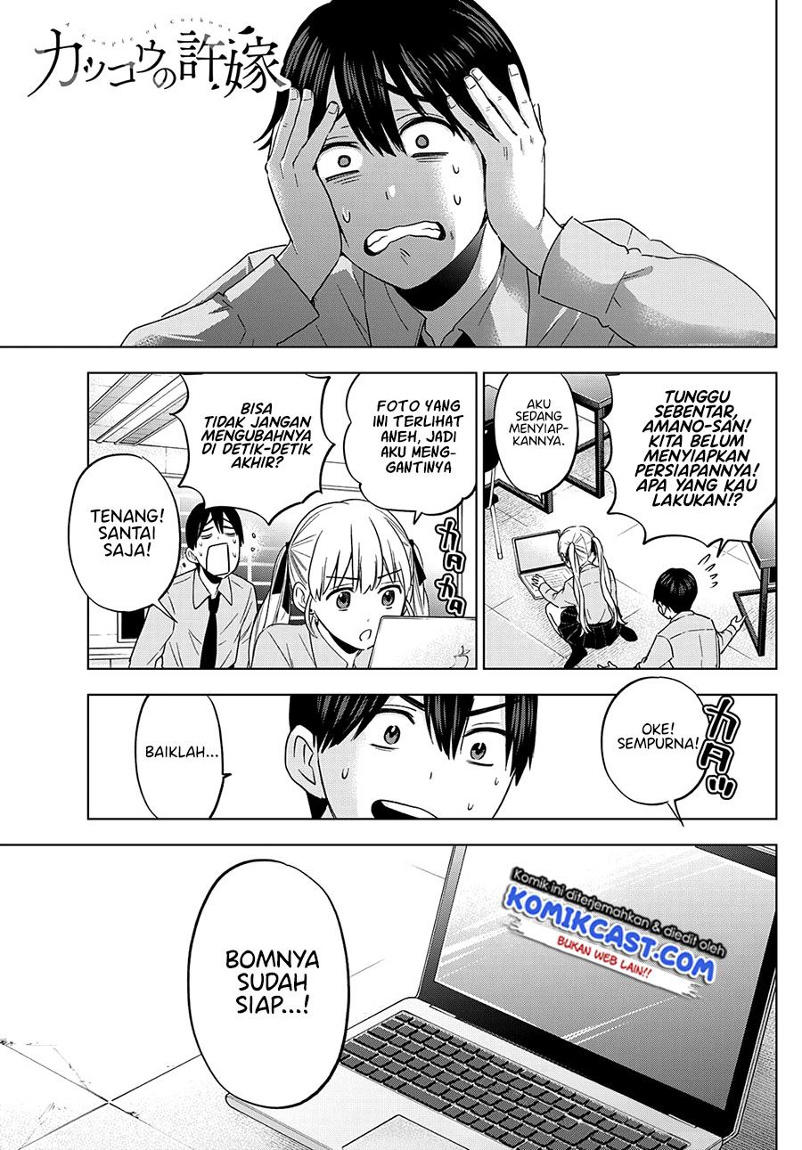 
              Kakkou no Iinazuke             Chapter 107