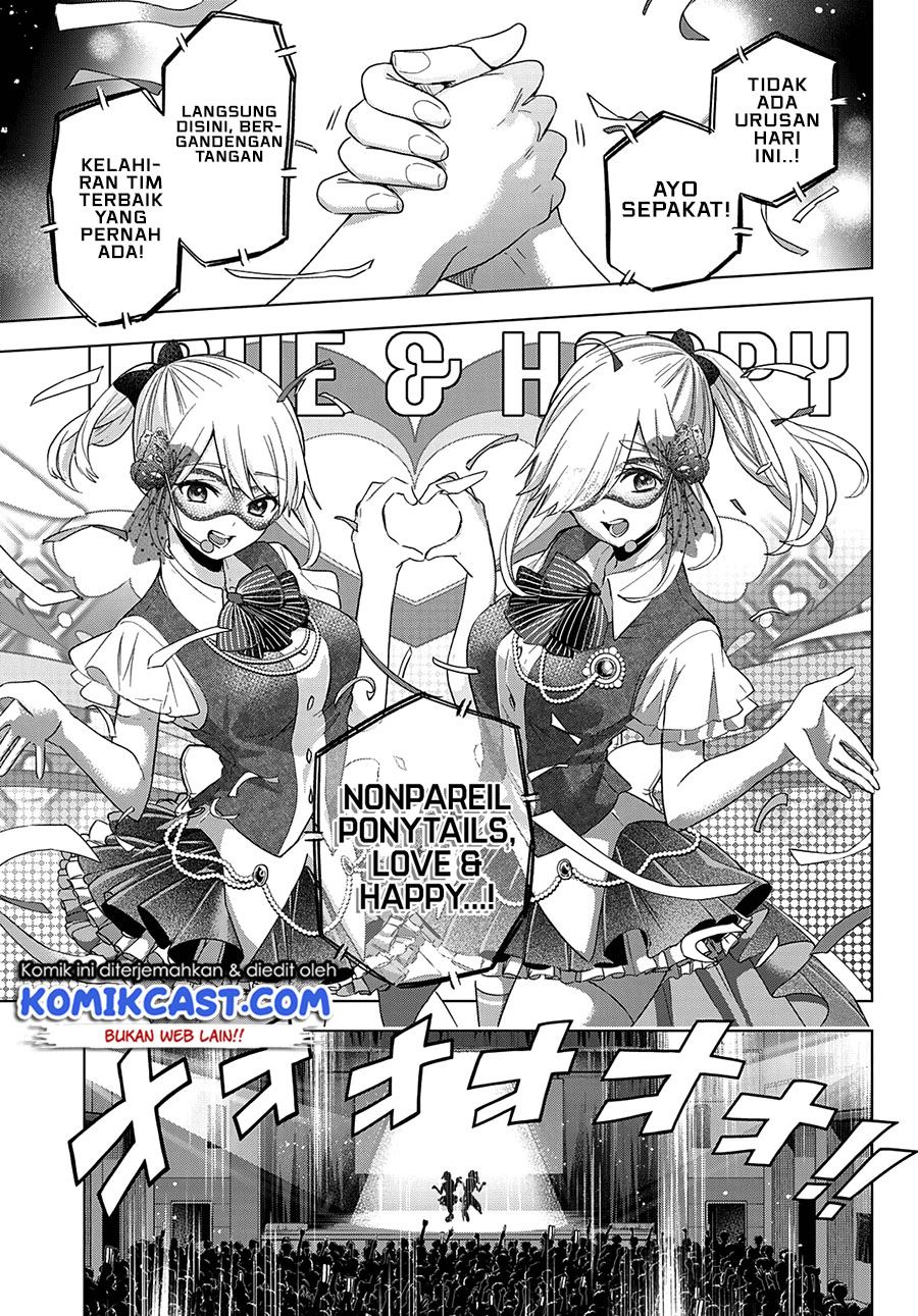
              Kakkou no Iinazuke             Chapter 107