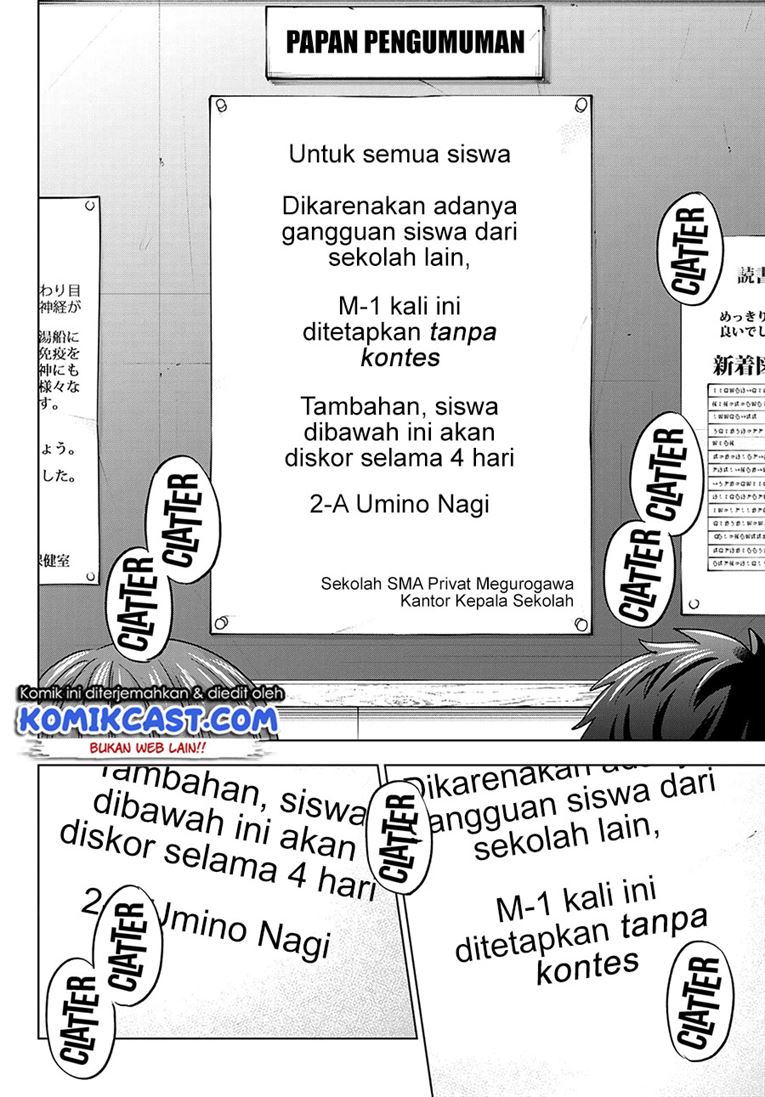 
              Kakkou no Iinazuke             Chapter 108