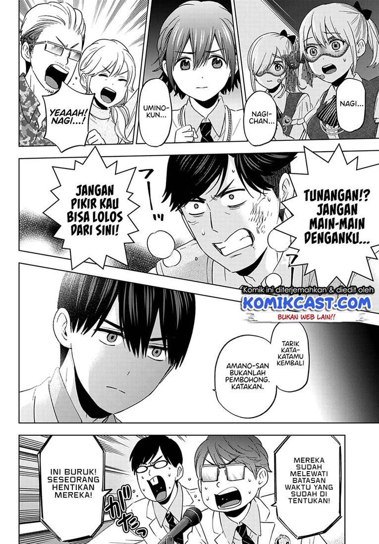 
              Kakkou no Iinazuke             Chapter 108