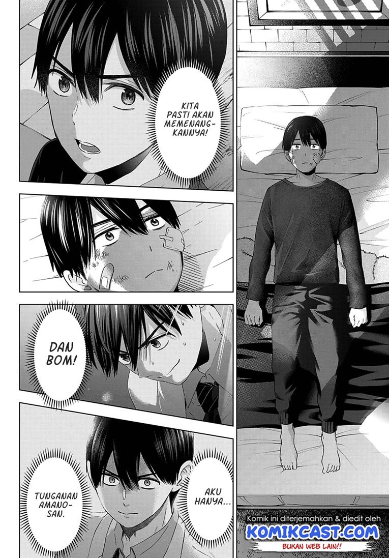 
              Kakkou no Iinazuke             Chapter 108