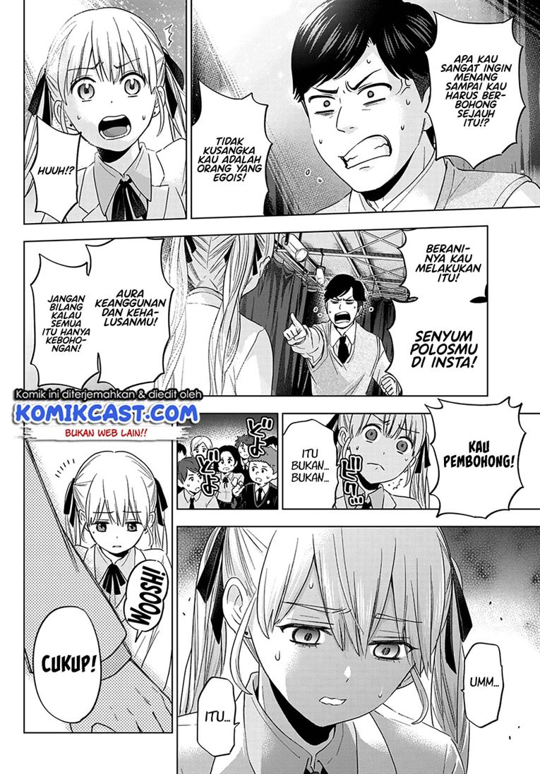 
              Kakkou no Iinazuke             Chapter 108