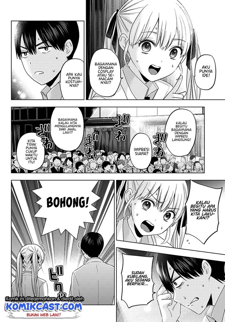 
              Kakkou no Iinazuke             Chapter 108