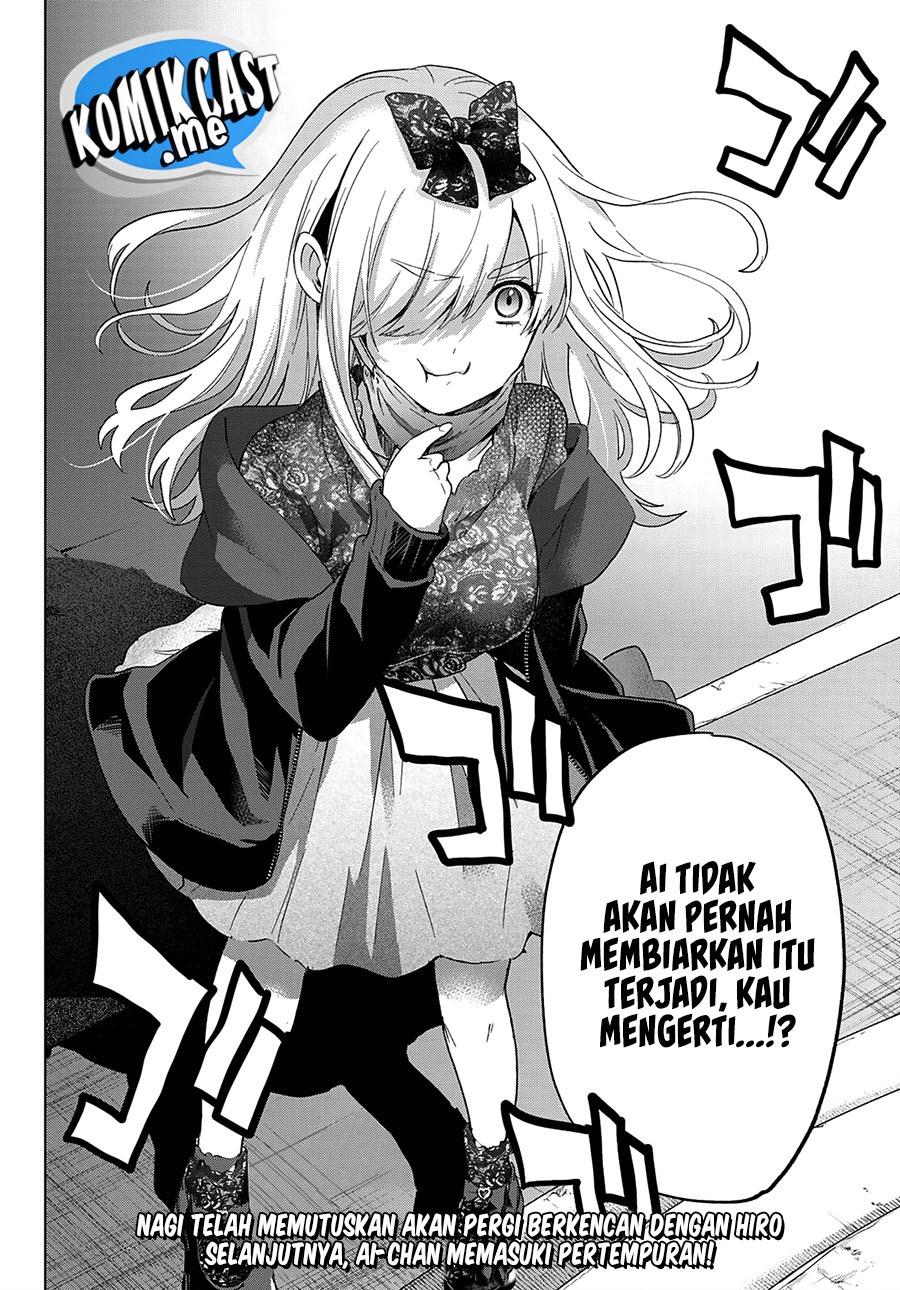 
              Kakkou no Iinazuke             Chapter 116