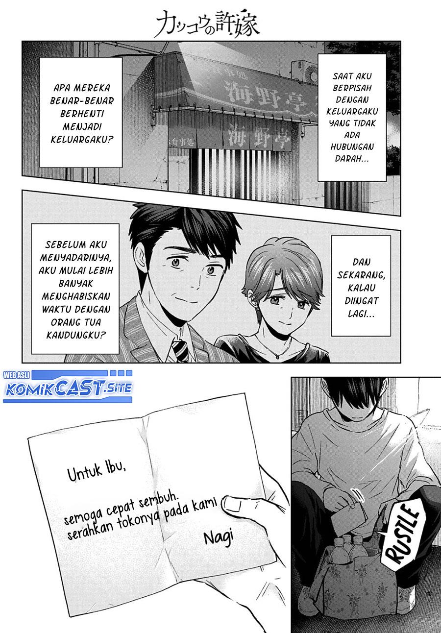 
              Kakkou no Iinazuke             Chapter 137