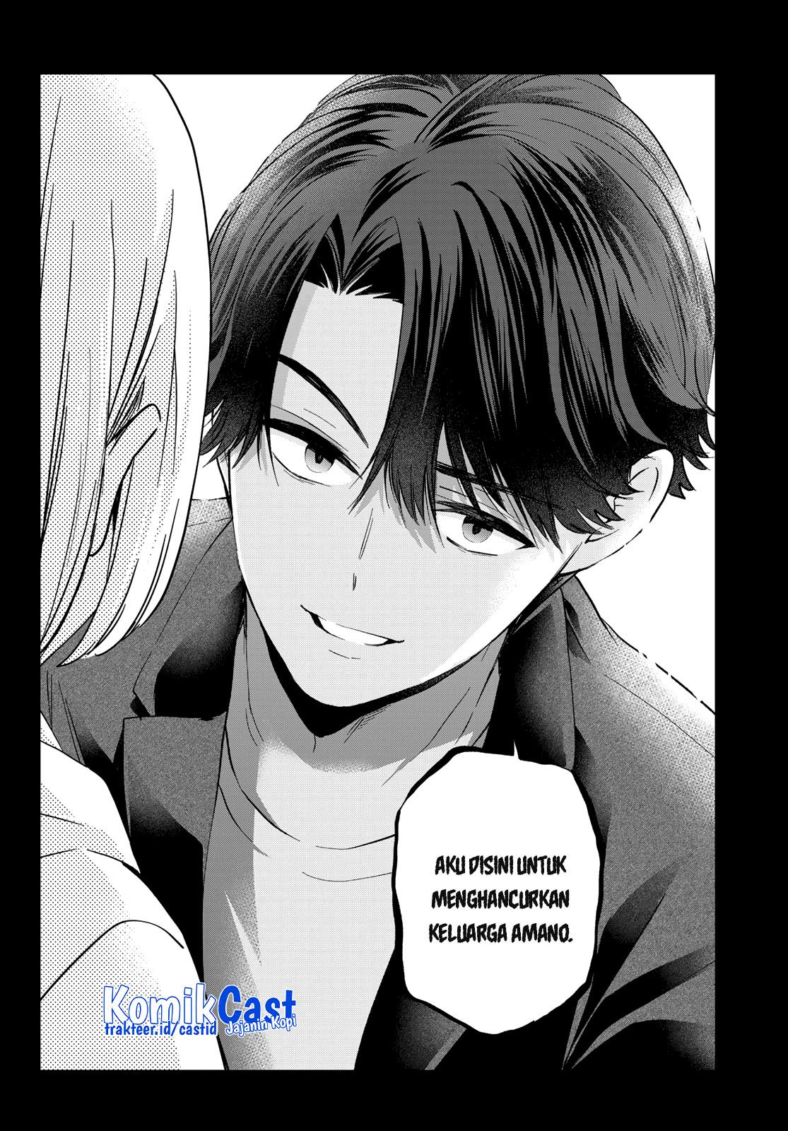 
              Kakkou no Iinazuke             Chapter 145