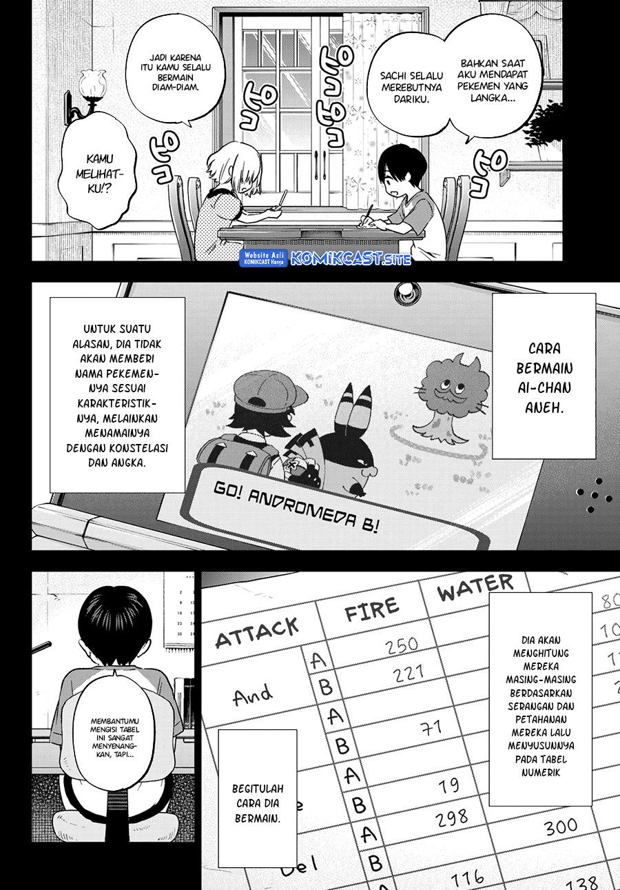 
              Kakkou no Iinazuke             Chapter 149
