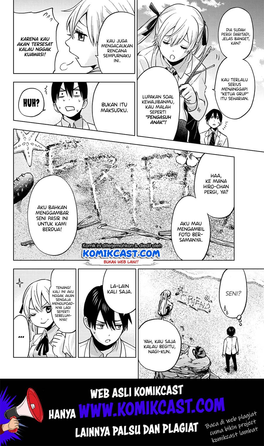 
              Kakkou no Iinazuke             Chapter 15