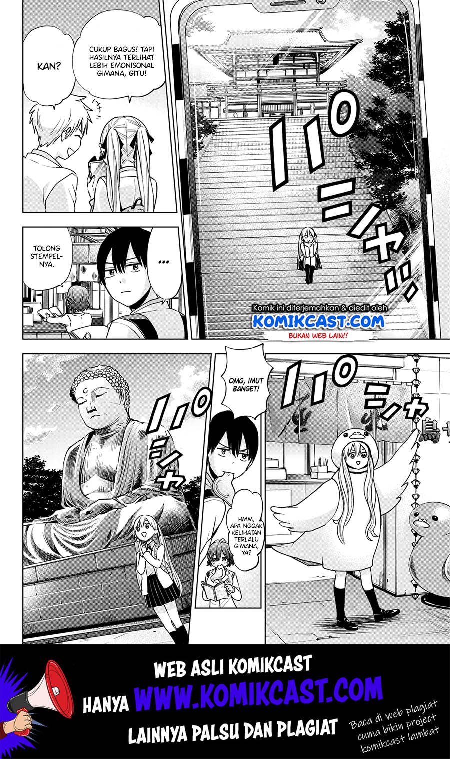 
              Kakkou no Iinazuke             Chapter 15
