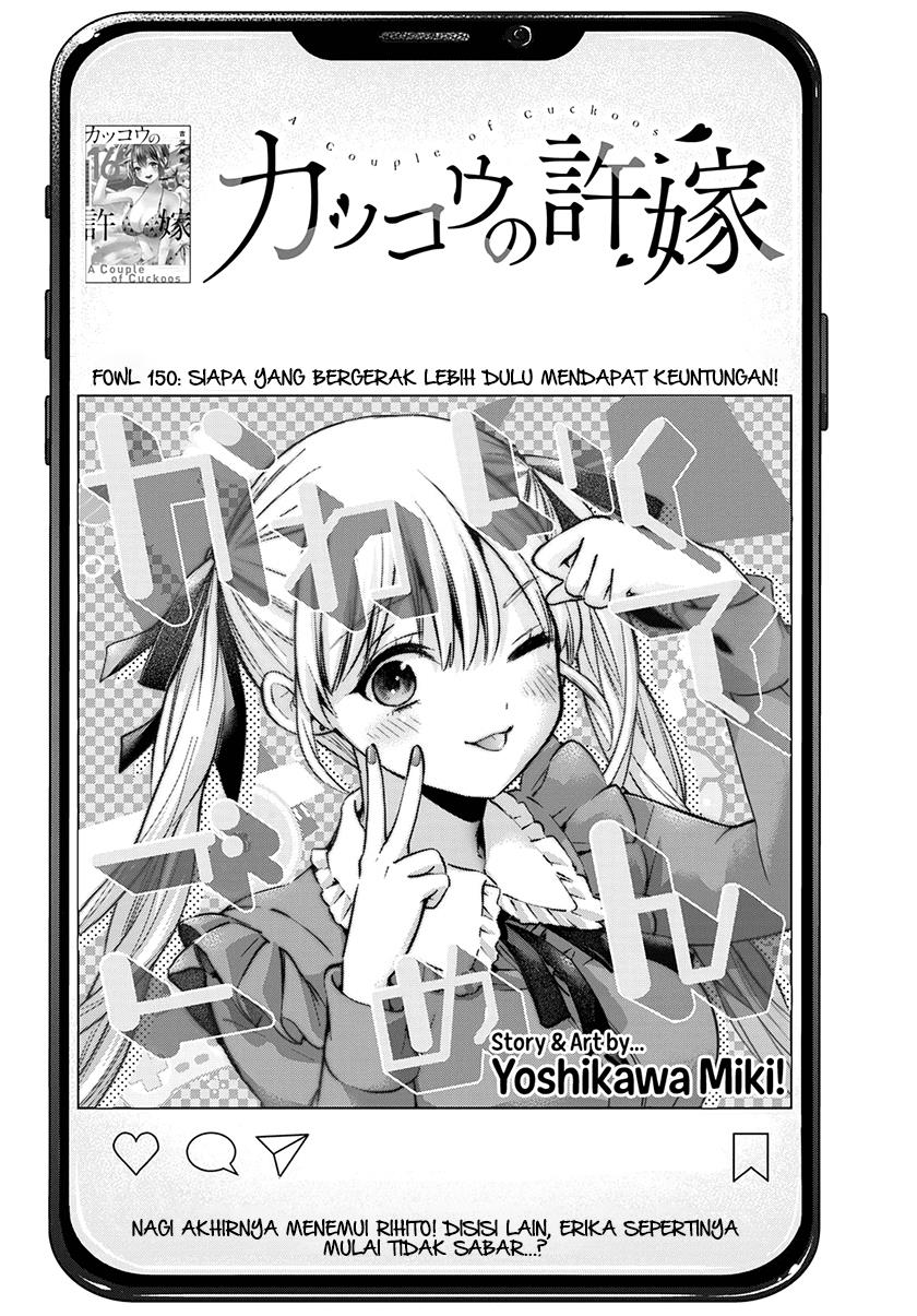 
              Kakkou no Iinazuke             Chapter 150