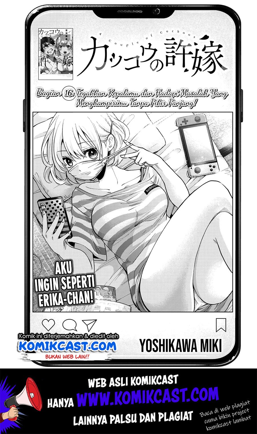 
              Kakkou no Iinazuke             Chapter 16