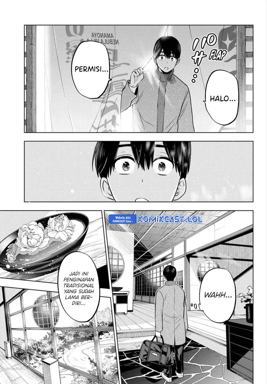 
              Kakkou no Iinazuke             Chapter 185