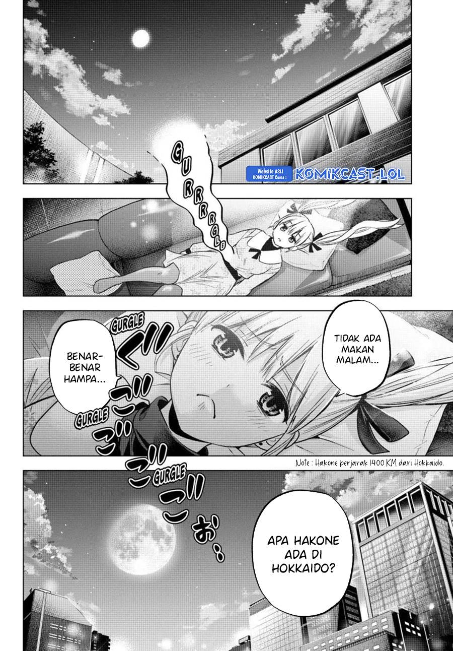
              Kakkou no Iinazuke             Chapter 185