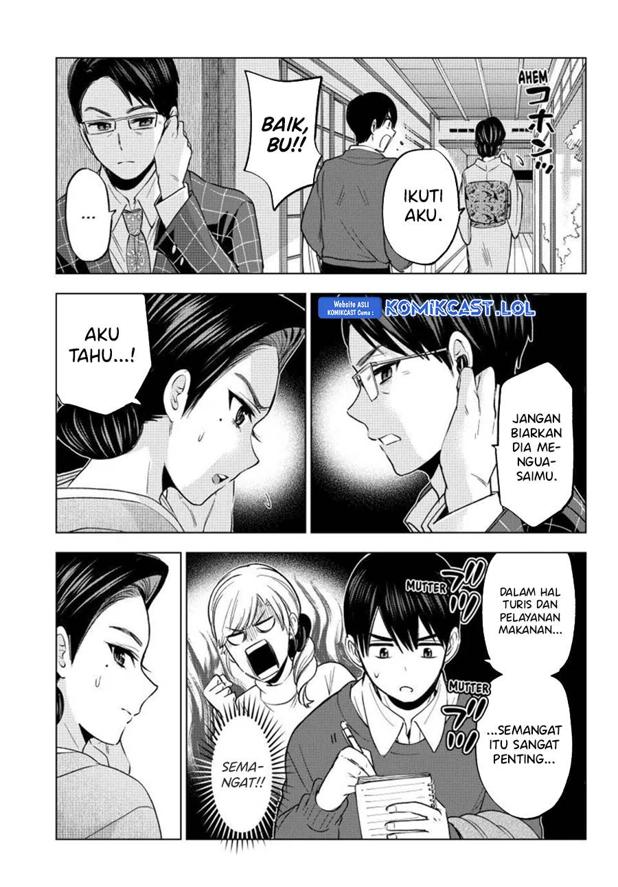 
              Kakkou no Iinazuke             Chapter 185