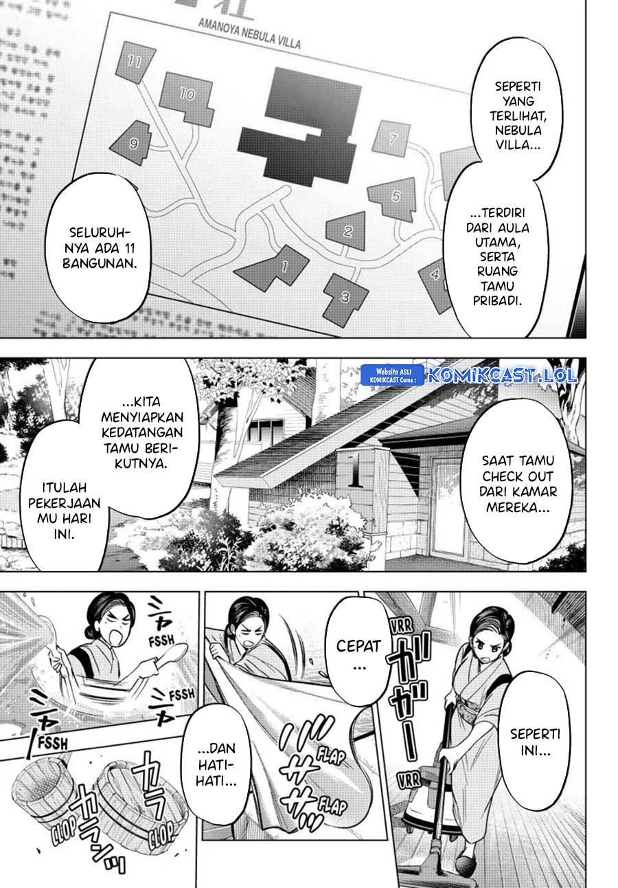 
              Kakkou no Iinazuke             Chapter 185