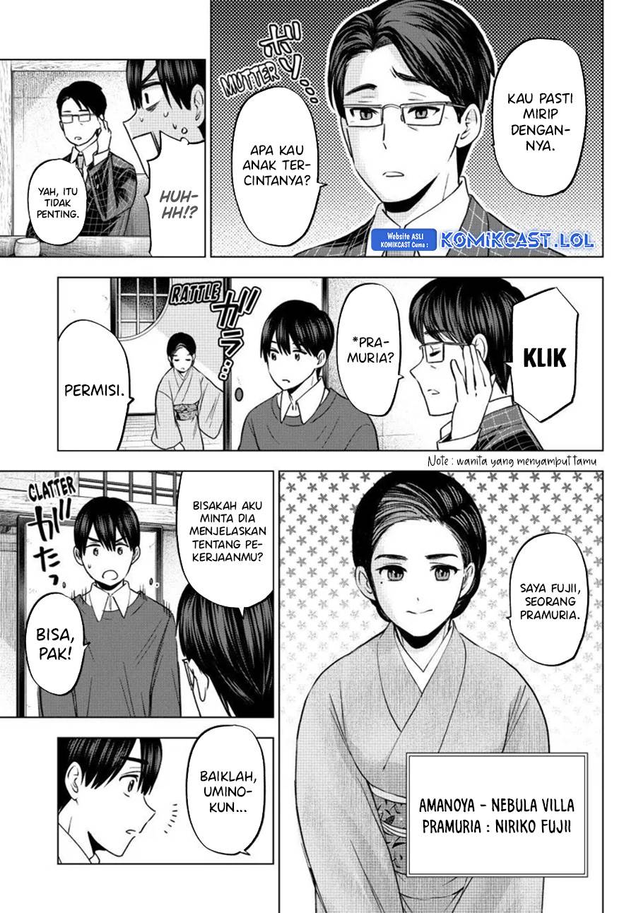 
              Kakkou no Iinazuke             Chapter 185