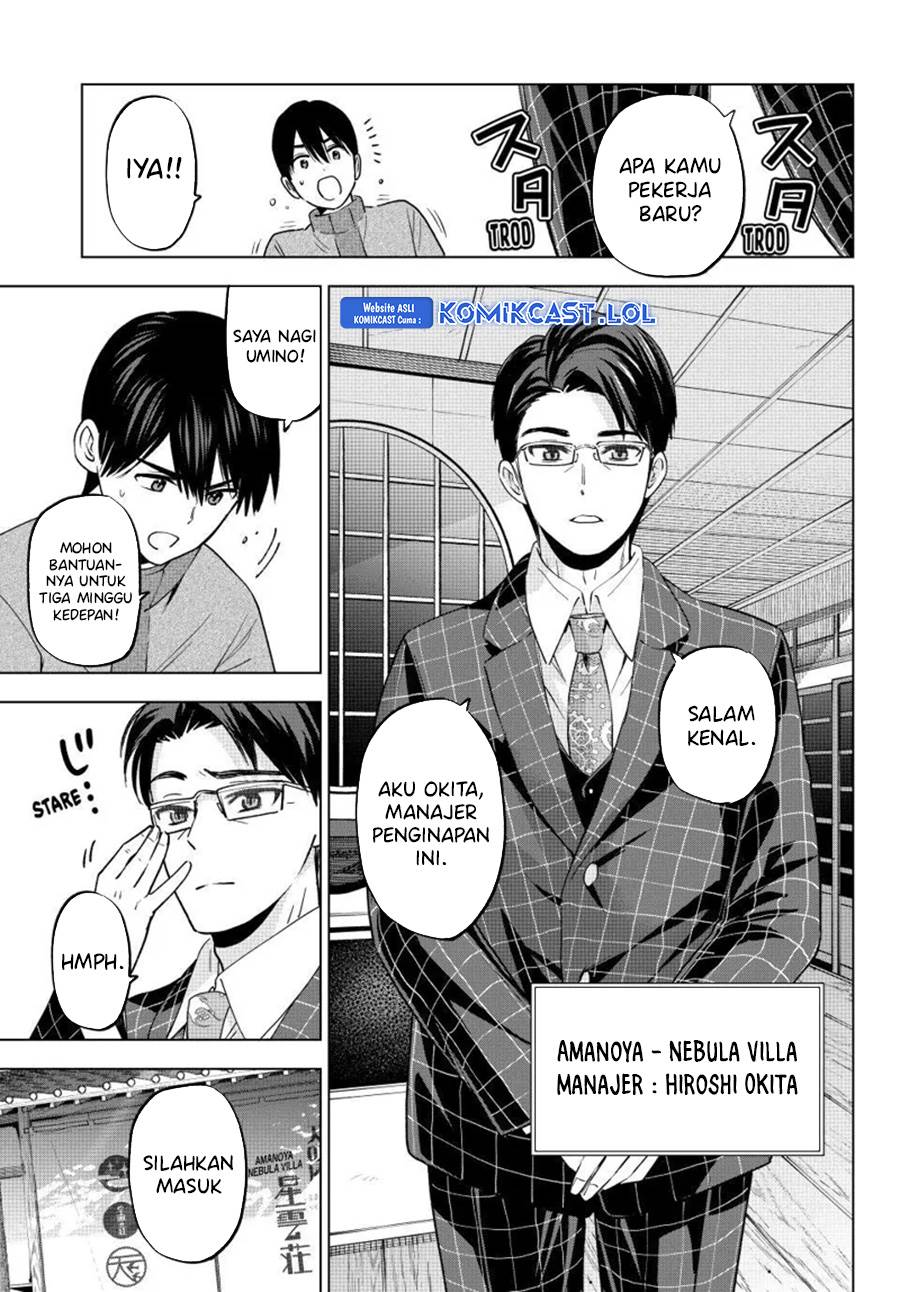 
              Kakkou no Iinazuke             Chapter 185