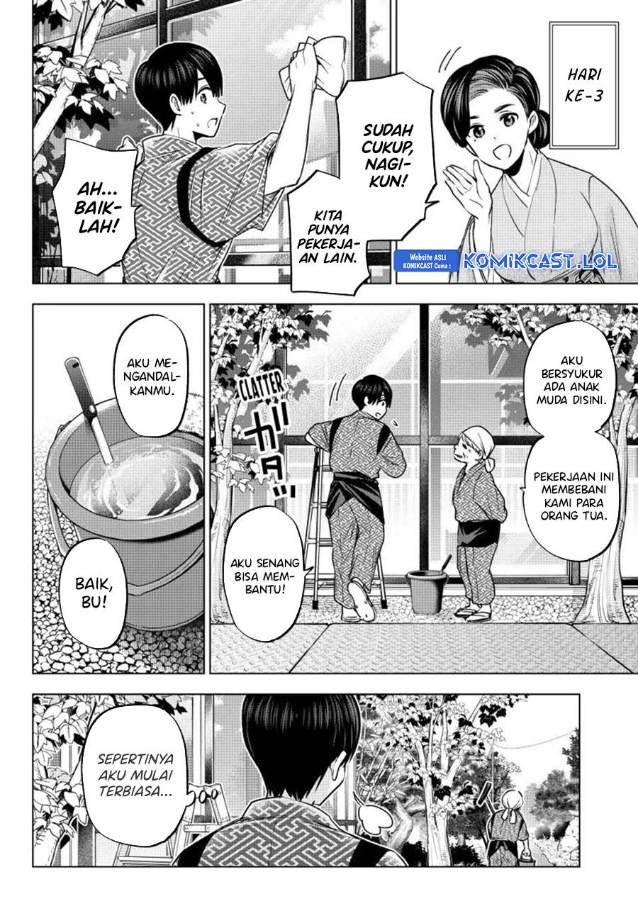 
              Kakkou no Iinazuke             Chapter 186
