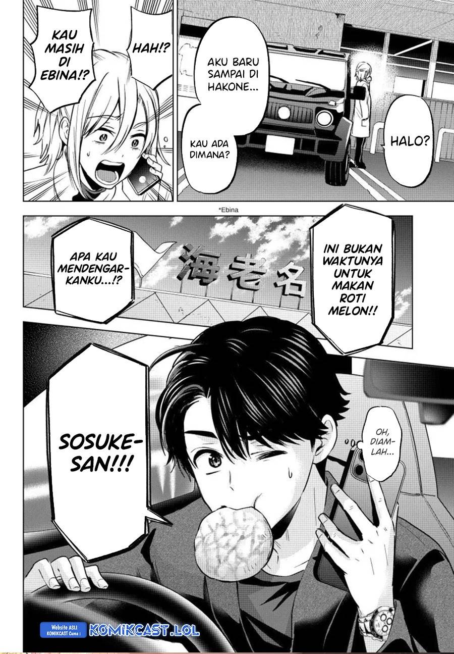 
              Kakkou no Iinazuke             Chapter 186