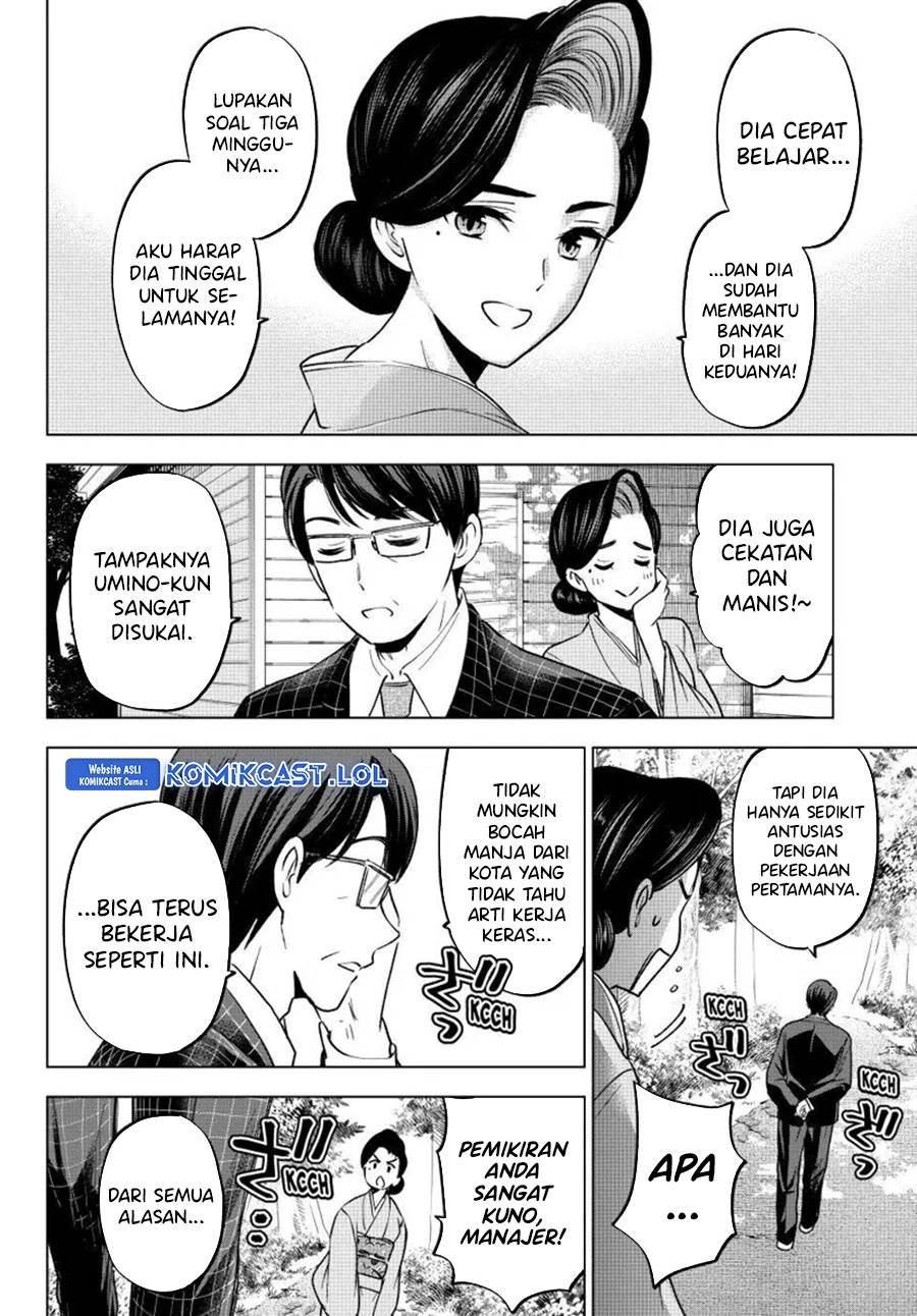 
              Kakkou no Iinazuke             Chapter 186