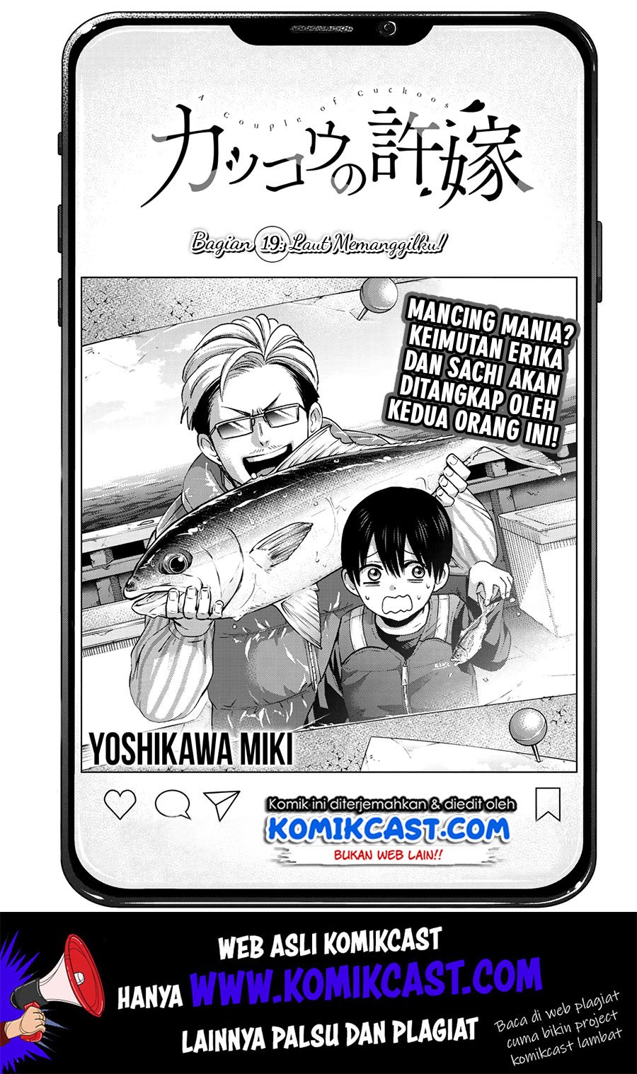 
              Kakkou no Iinazuke             Chapter 19