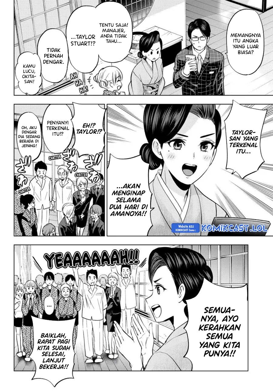 
              Kakkou no Iinazuke             Chapter 197