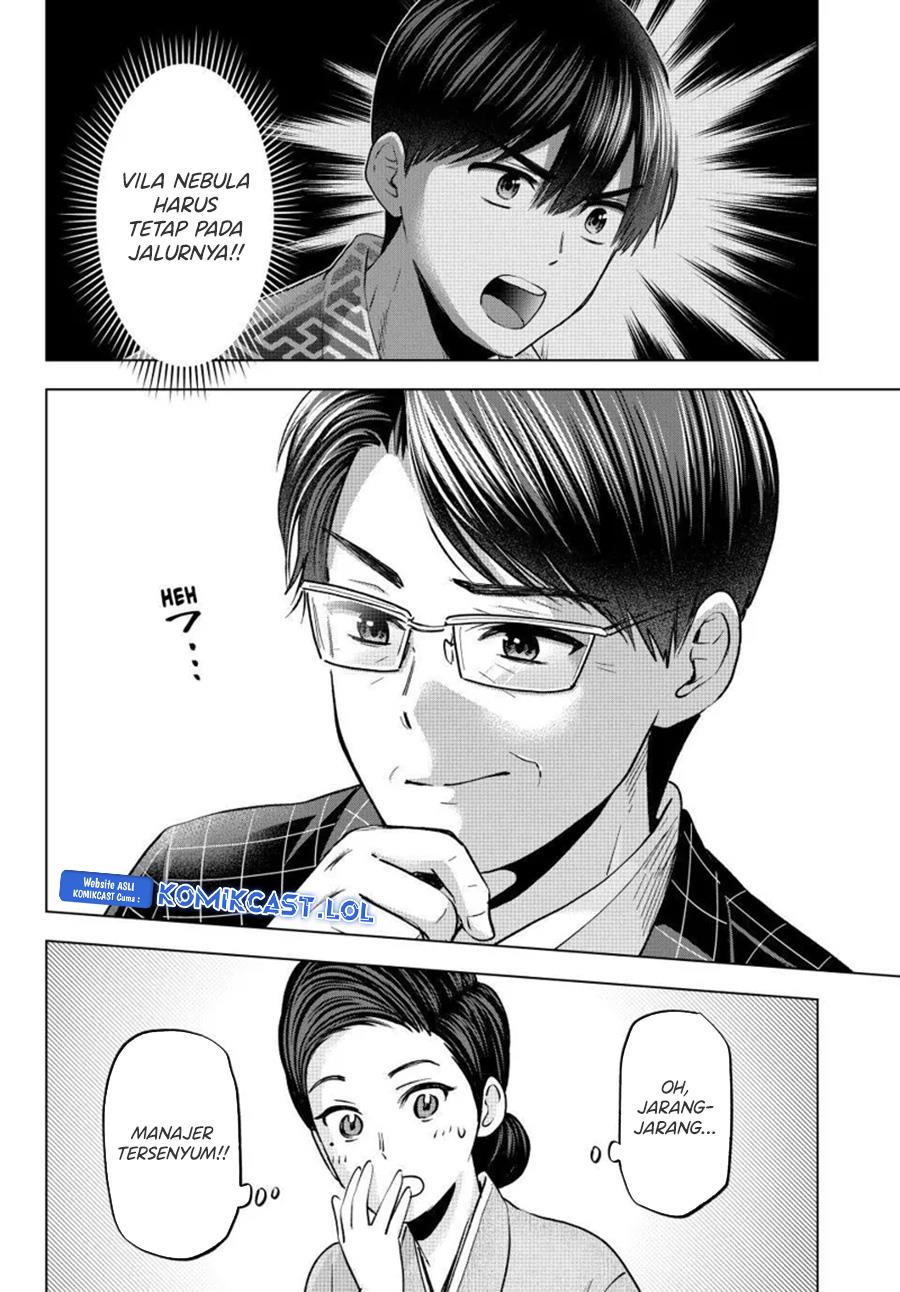 
              Kakkou no Iinazuke             Chapter 199