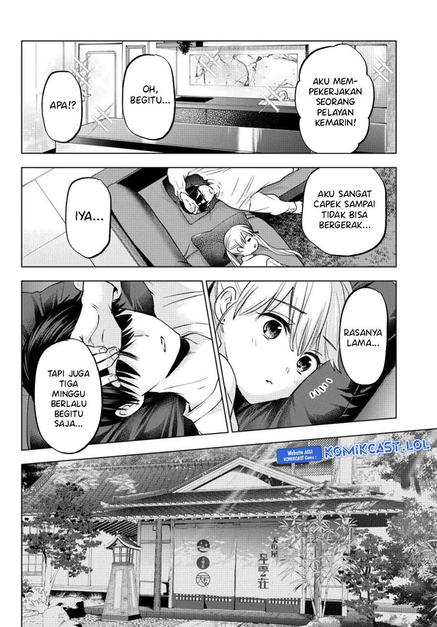 
              Kakkou no Iinazuke             Chapter 202