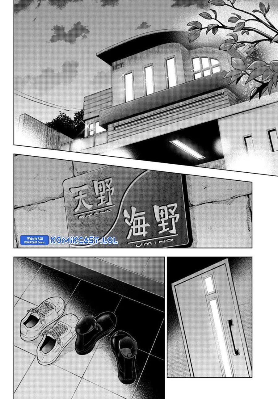 
              Kakkou no Iinazuke             Chapter 202
