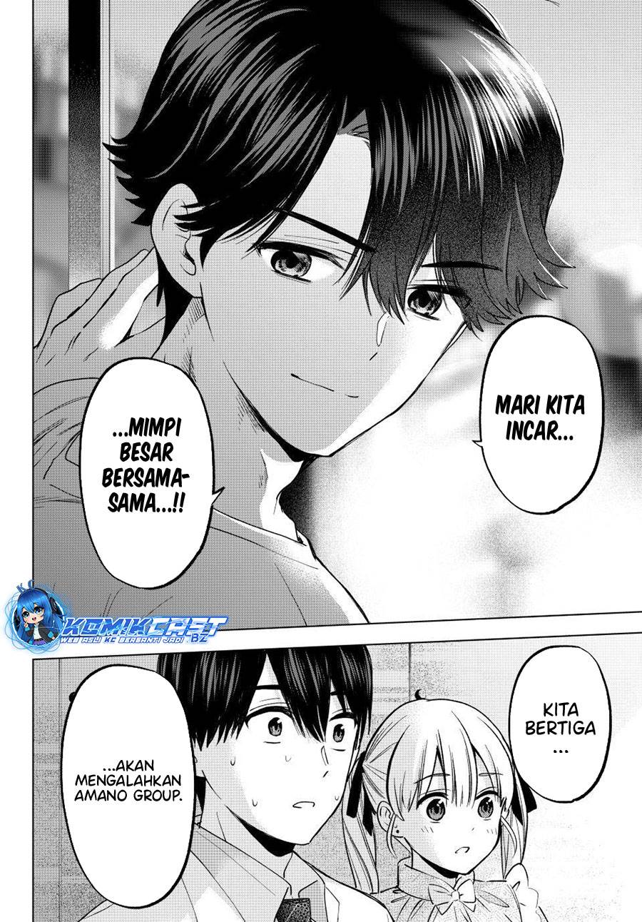 
              Kakkou no Iinazuke             Chapter 205