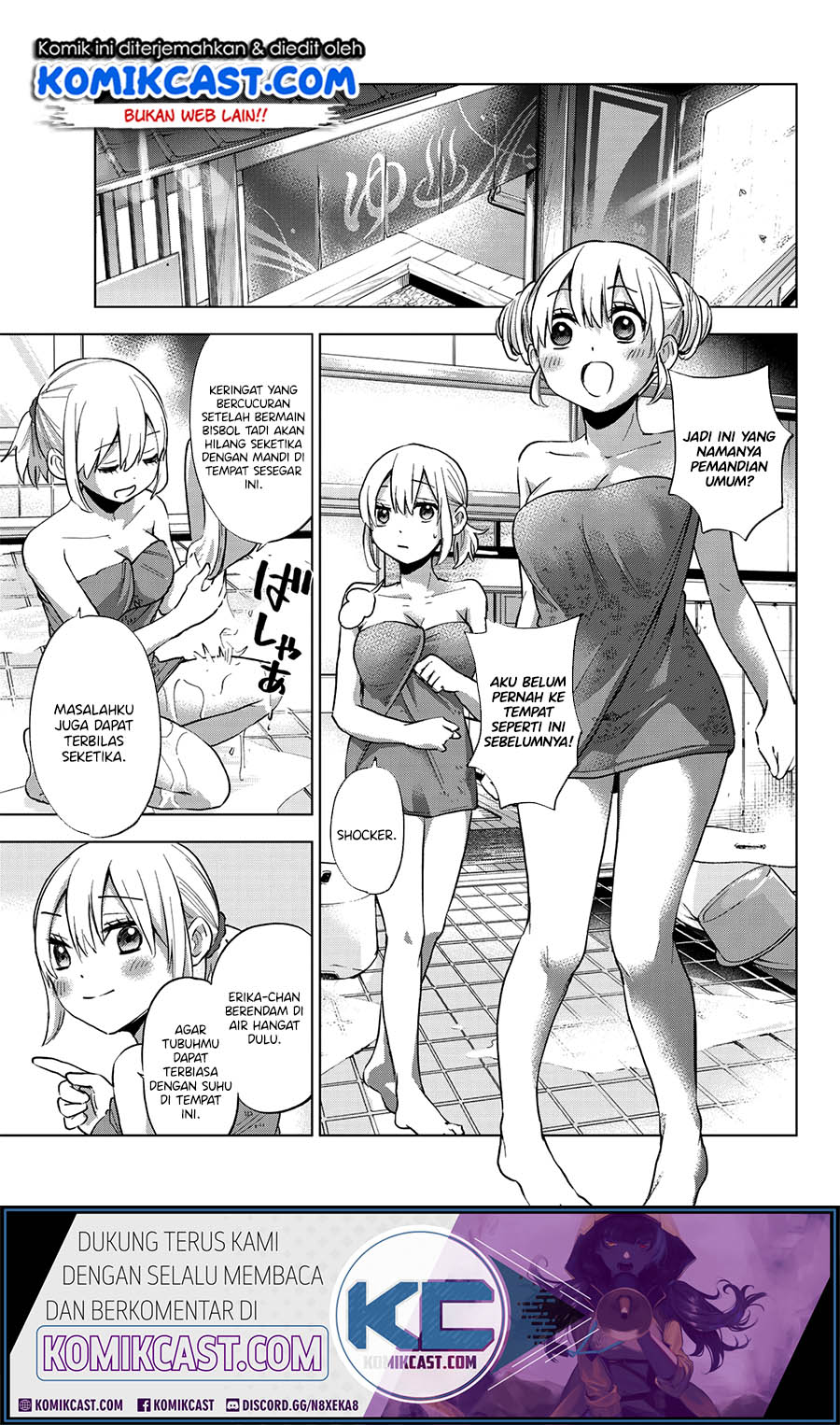 
              Kakkou no Iinazuke             Chapter 21
