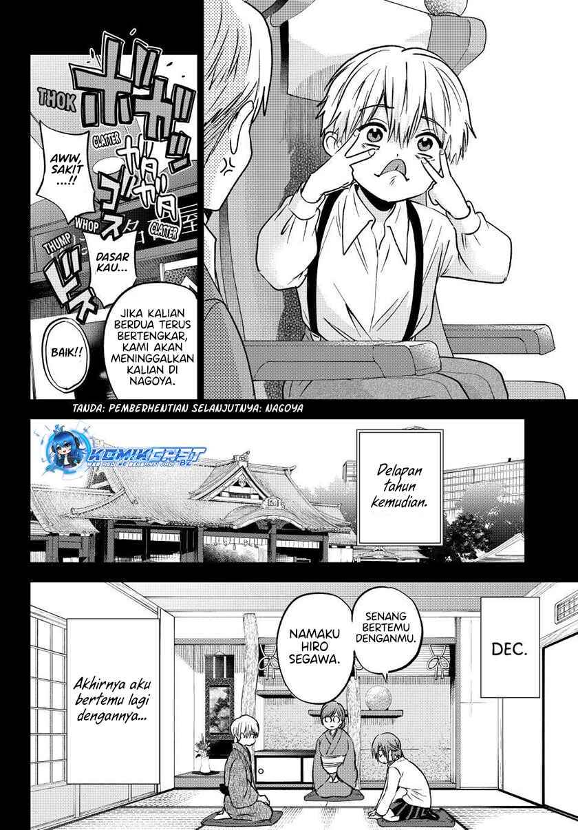 
              Kakkou no Iinazuke             Chapter 216