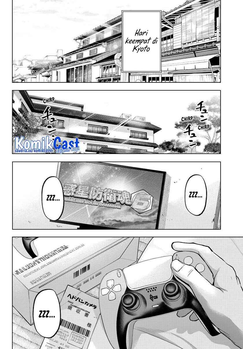 
              Kakkou no Iinazuke             Chapter 219