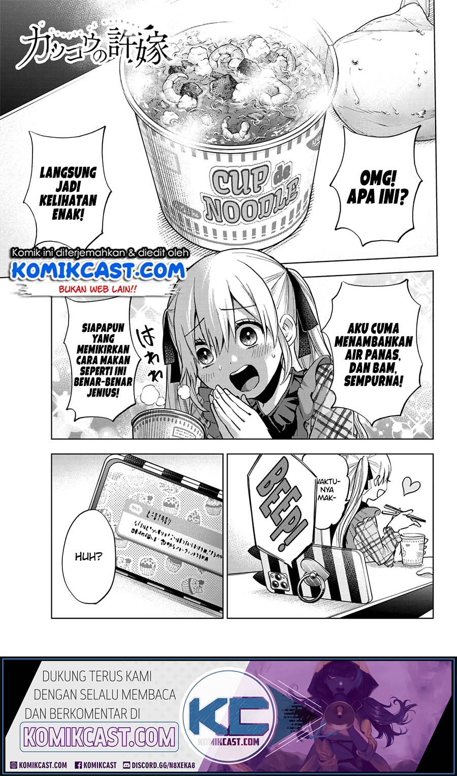 
              Kakkou no Iinazuke             Chapter 22