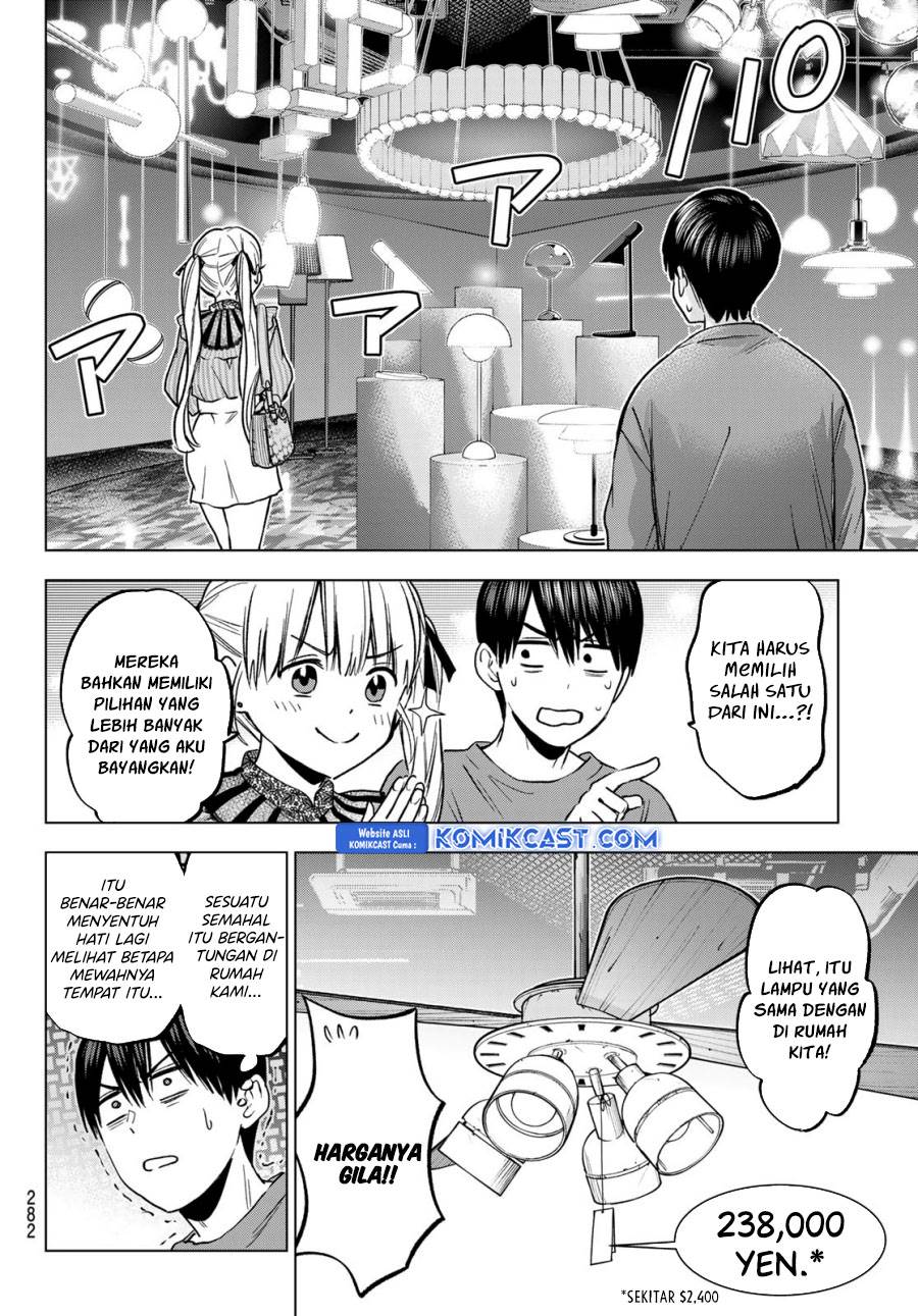 
              Kakkou no Iinazuke             Chapter 222