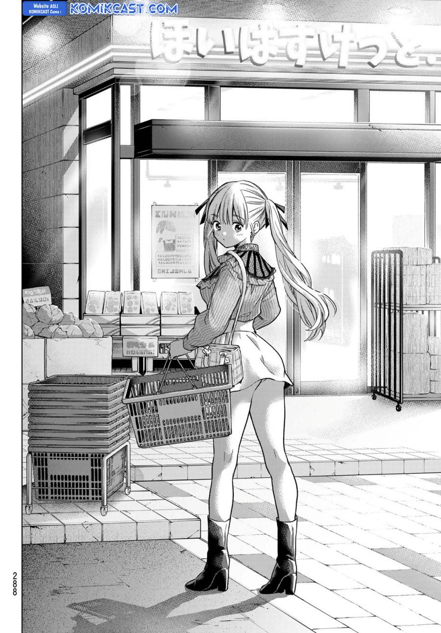 
              Kakkou no Iinazuke             Chapter 222