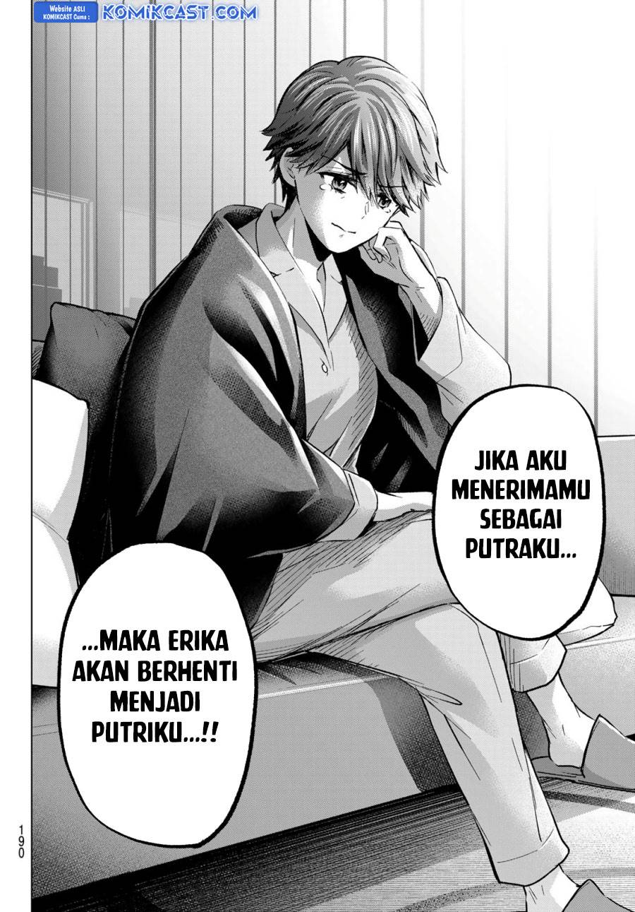 
              Kakkou no Iinazuke             Chapter 229