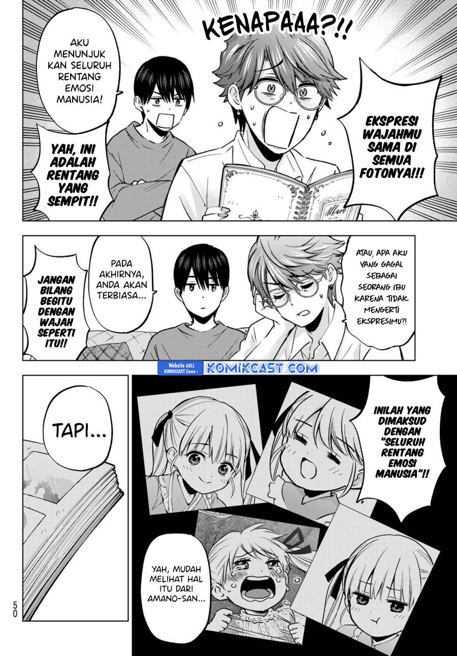 
              Kakkou no Iinazuke             Chapter 230