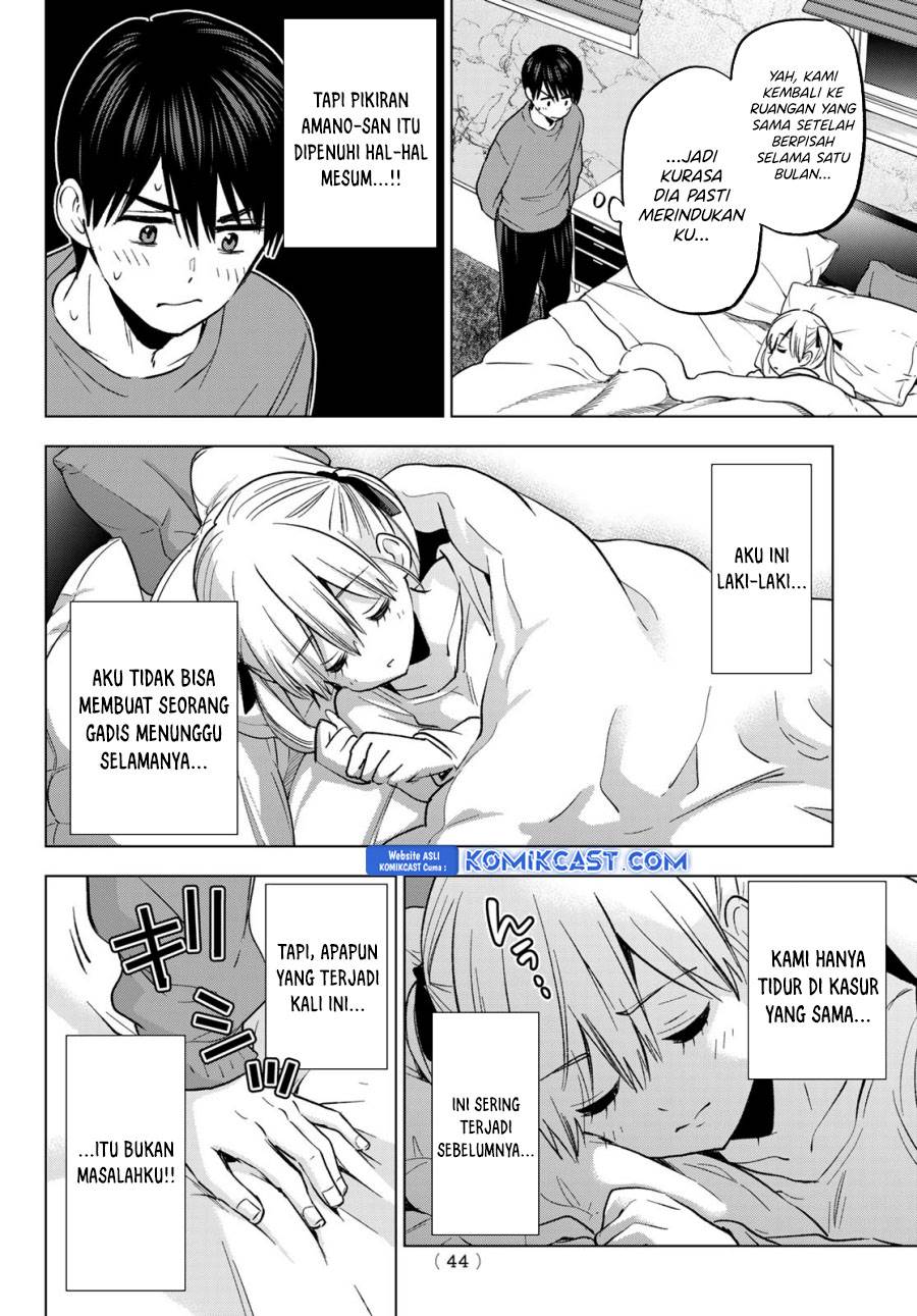 
              Kakkou no Iinazuke             Chapter 231