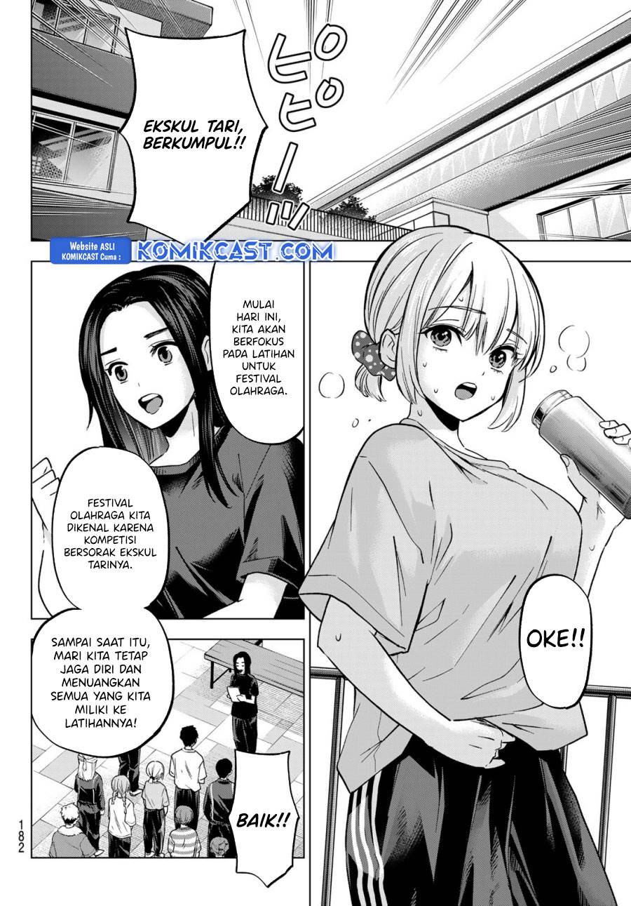 
              Kakkou no Iinazuke             Chapter 239